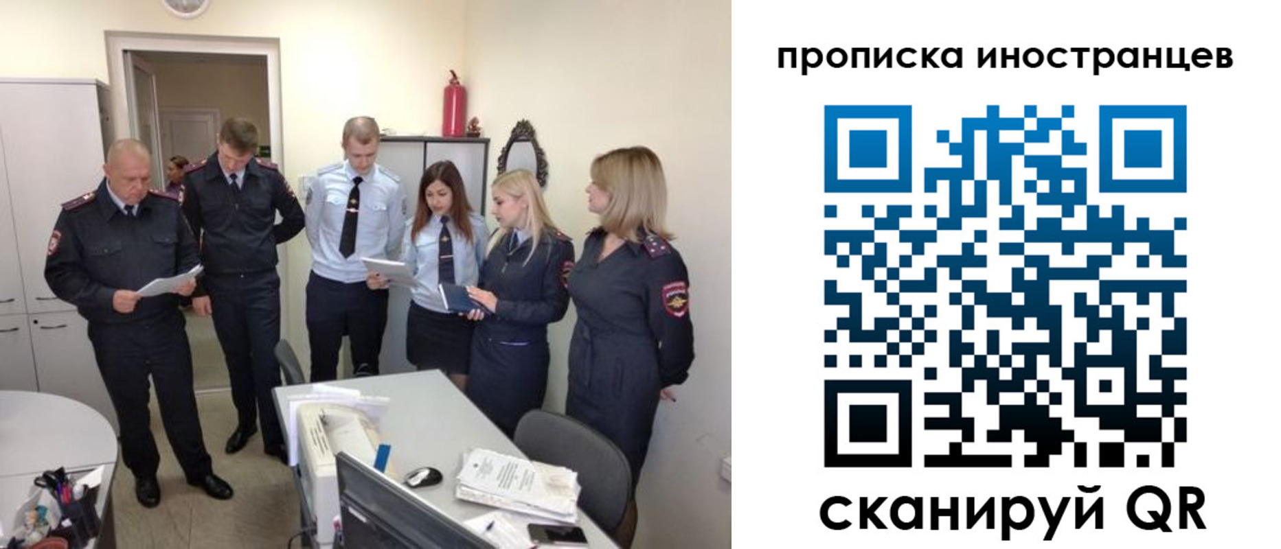 где прописаться в Сураже