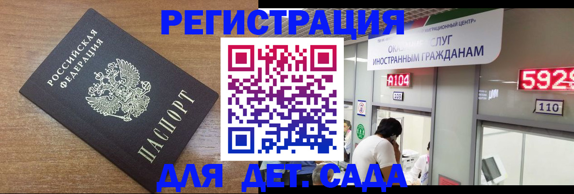 прописка от собственника в Сураже